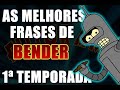 AS MELHORES FRASES E MELHORES MOMENTOS DE BENDER - 1ª TEMPORADA