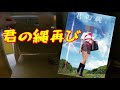 『PUBGサバゲー』【駄メサバ】#5【銃道~GunRoad~】