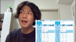 東大実戦は悪くない Youtube 東大実戦は悪くない Youtube