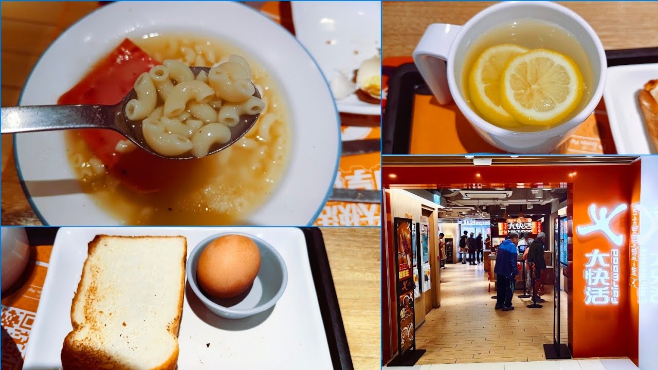 [海南雞皇🐓2026]精晨爽利🌞EP17 實測港式快餐平價早餐 $30食物質素可比茶記 長者優惠折扣底上加底｜大快活｜輕怡早餐｜火腿通粉｜多士烚蛋｜熱檸水｜20260226
