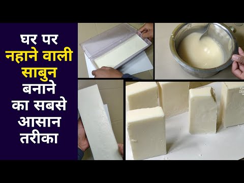 वीडियो: शर्मीली कैसे बनें: 5 कदम (चित्रों के साथ)