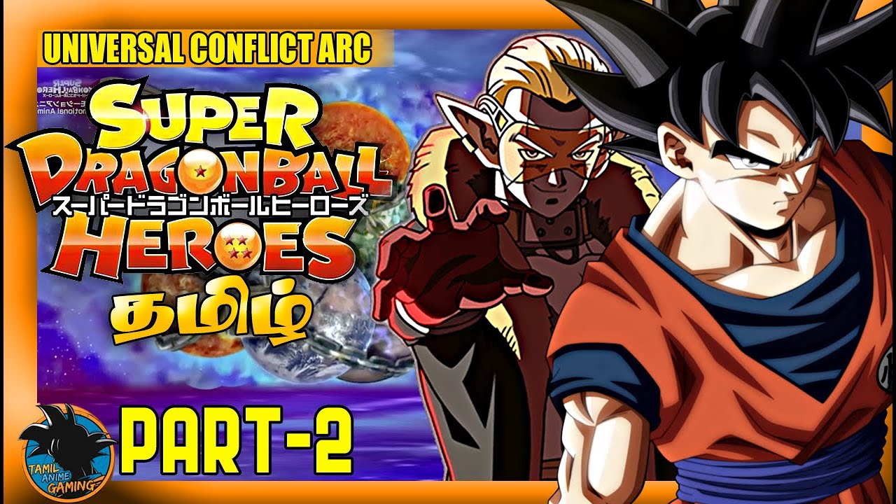 Super Dragon Ball Heroes Universal Conflict Arc (All Season 2 Anime  Episodes) 