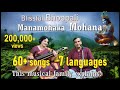 Best of bhoopali medley  raga mohana  62 songs  7 languages