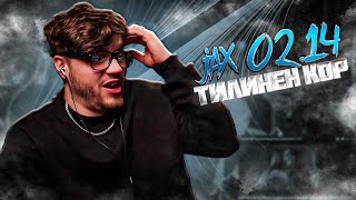 Jax 02.14-Тилиңен көр РЕАКЦИЯ