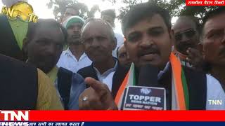 Congress Party Bharat Bachao Andolan