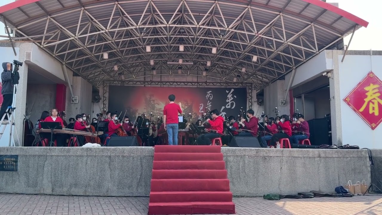 初二團圓樂 馬到成功音樂會 #新年樂 #省躬國小國樂團