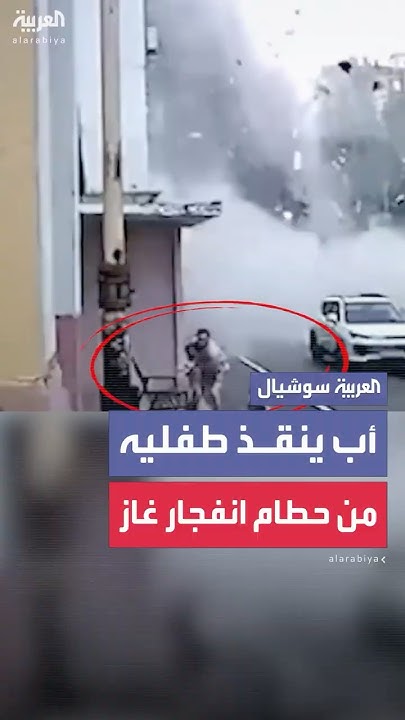                 
 - نشر قبل 11 دقيقة
