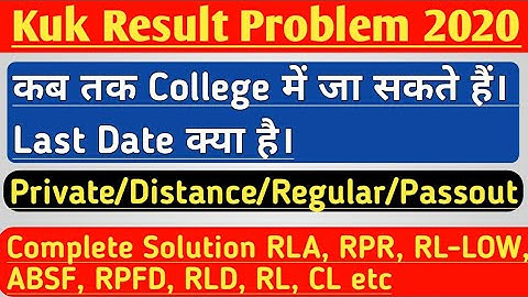 Documents Submission Last Date KUK Result Problem solved | Absent Problem solved | kuk result |By Ak