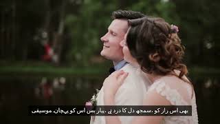 darde dil jeene ka song hindi. Darde Dil: Jeene Ka Maza Dega.
