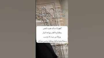 القران الكريم 🥹❤️#automobile #automobile #اهميه #النظافه #لايك #اكسبلور #ترند #المراره #افلام #فولو