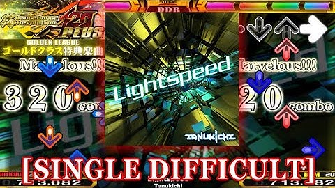 【DDR A20 PLUS】 Lightspeed [SINGLE DIFFICULT] 譜面確認＋クラップ