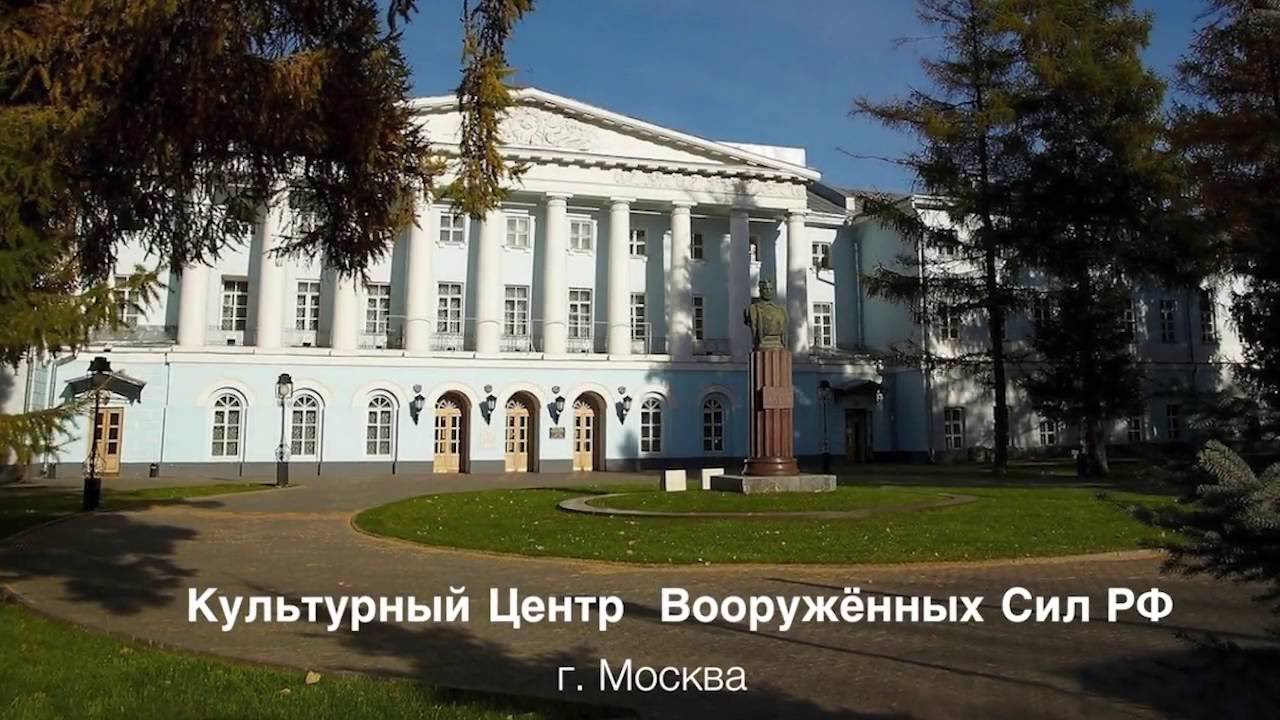 Дом российской армии москва Дом российской армии москва