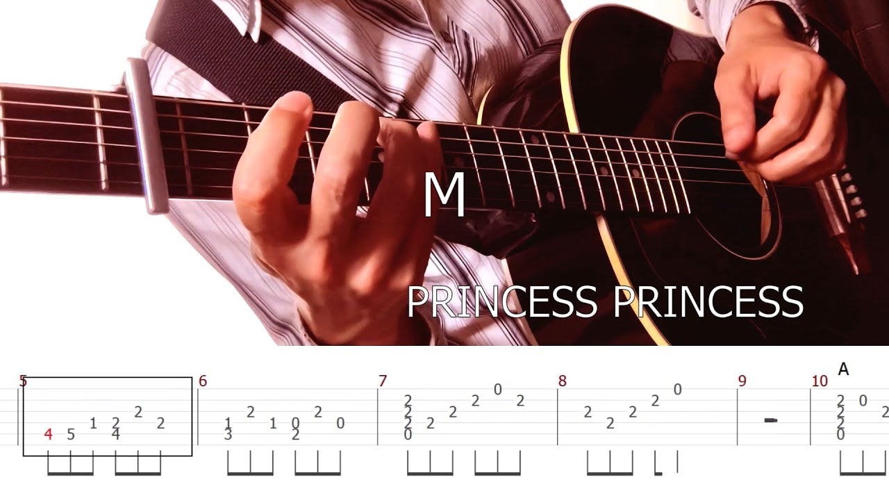 067【TAB譜付き】PRINCESS PRINCESS／M ソロギター（Fingerstyle