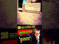 😱 "Kuldhara – Gaon jo ek raat mein gayab ho gaya!"💀#horror