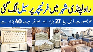 Furniture Showroom In Rawalpindi | Sofa Set designs with Price | Furniture Jahez Package