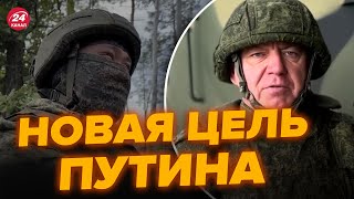 ⚡️Наступление россиян – что происходит на фронте сейчас! Объясняем и показываем на карте @NEXTALive