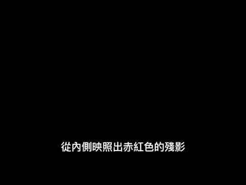 moumoon🌙 - Hello shooting stars ⭐[中文歌詞翻譯]