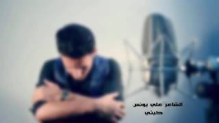حبيبي وداعتك ....لا يمكن انساك ...راح تبقى كبالي صورتك والقران وين ما روح.