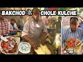 Bakchod ke chole kulche  30  full bakchodi free  indian street food 