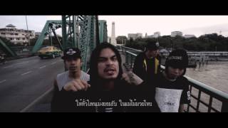 มวยไทย Muay Thai - Last Fight For Finish Feat. Day Thaitanium (Official Music Video)