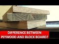 difference between plywood and blockboard?(plywood और block board में क्या अंतर है )