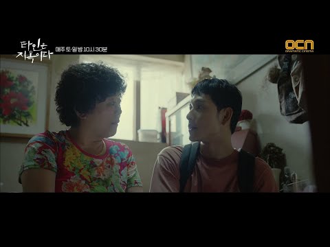 에덴고시원 입주 결정한 임시완 (ft.이상한 이웃들) #도망쳐ㅠ #타인은지옥이다 | Hell is other people EP.1