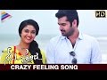 Nenu Sailaja Telugu Movie | Crazy Feeling Song Trailer | Ram | Keerthi Suresh | Telugu Filmnagar