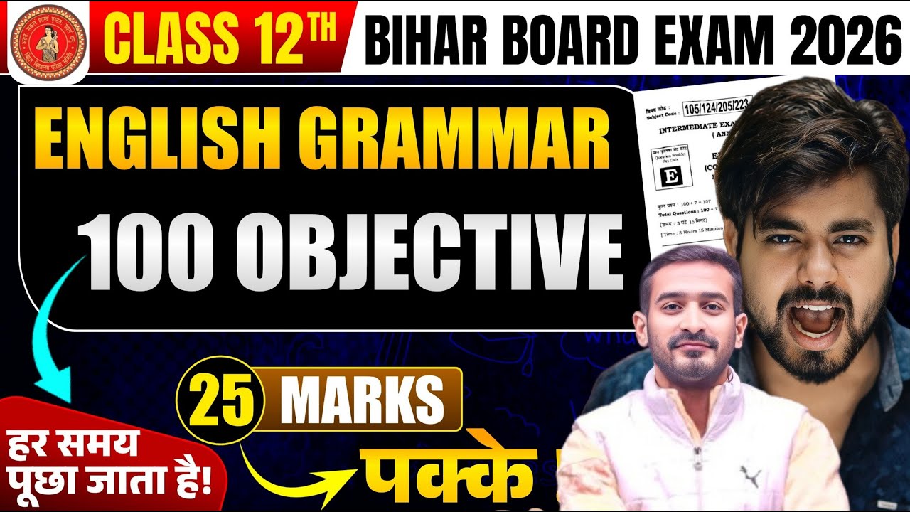 Class 12th English Grammer Vvi Objective Question 2026 || Bihar Board Class 12th English Objective