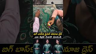 Grandfinale Dress Making