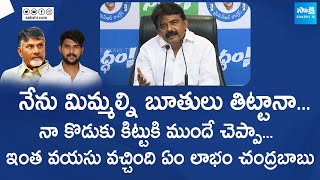 Perni Nani Non-Stop Satires On Chandrababu | Perni Kittu | AP Elections 2024 @SakshiTVLIVE