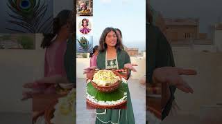 Memory Game Krishna Janmashtami