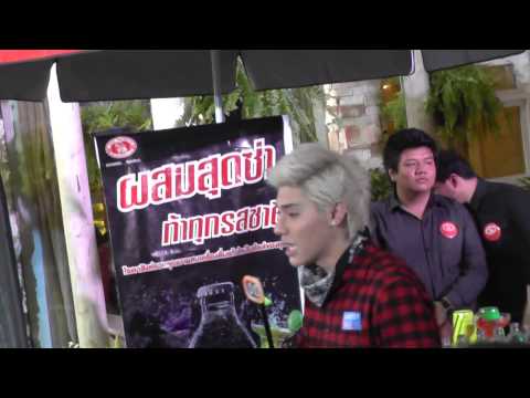 TB Tungbeer Singha Soda So in Art So in Love 2014 21 ถังเบียร์ให้สัมภาษณ์ OIC