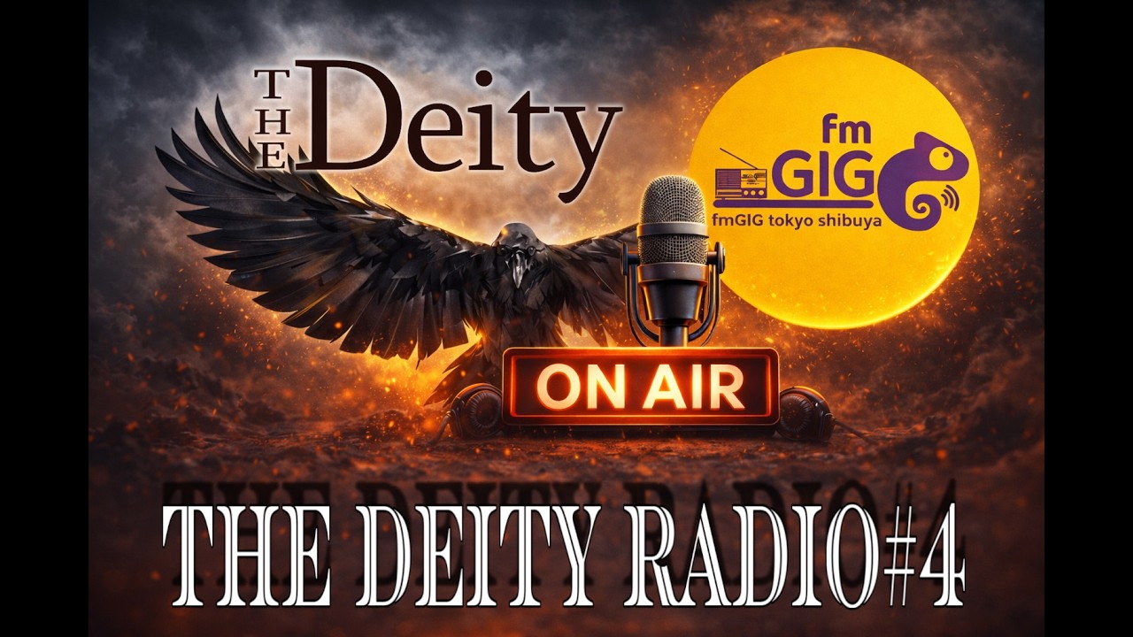 The Deity RADIO ー Chapter4 | SHIBUYA