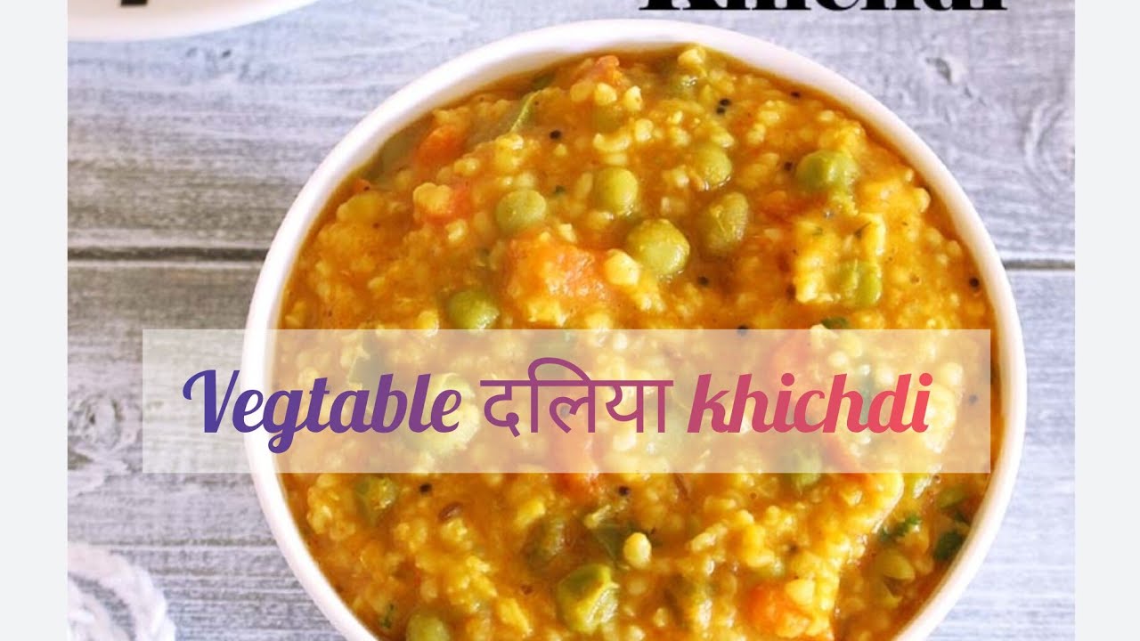 #वेज दलिया खिचड़ी #कुकर मे परफेक्ट माप के साथ #