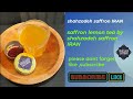 saffron tea by shahzadeh saffron IRAN