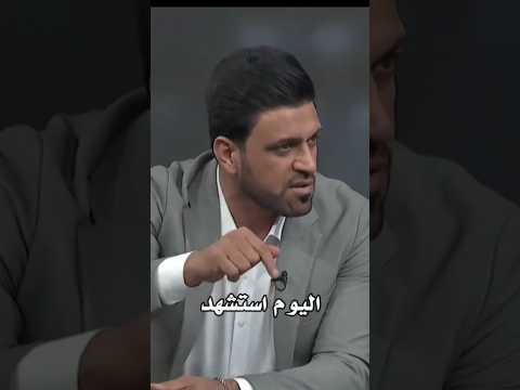 مدافع العراقي السابق يشرح معانات تتويجهم في بطوله كاس اسيا 2007    اكسبلور