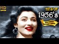 1956s super hit bollywood songs  romantic era songs  all hit songs