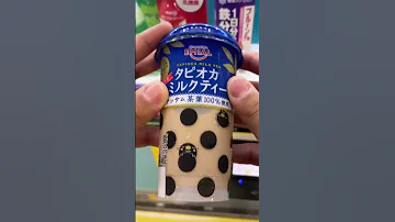 Tapioca Milk Tea from a VENDING MACHINE?!?