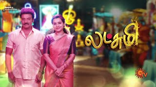 Lakshmi - Title Song | Monday - Saturday @ 2.30PM | Sun TV | Tamil serial