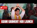 Live: Jyotiraditya Scindia Inaugurates Adani Garment Skilling Centre In Shivpuri