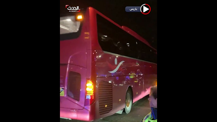شاهد كيف استُقبل المنتخب الفرنسي في باريس