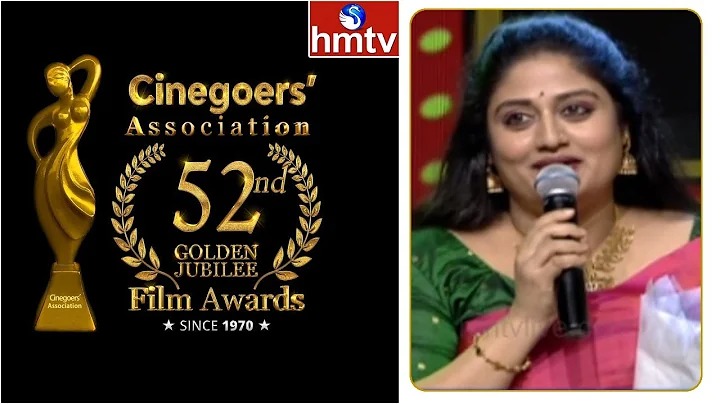 Actress Ashrita Vemuganti Speech | Cinegoers' 52nd...