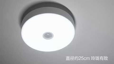 Original Xiaomi Yeelight 10W 28 LEDs Ceiling Light Sensitive IR Motion Sensor Light