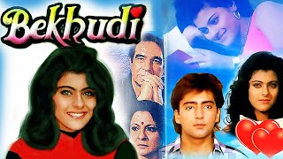 Kajol Full HD Unseen Movie | Bekhudi | बेखुदी | Kamal Sadanah | Bollywood 4K Movie