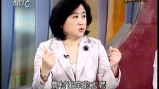 新聞挖挖哇:台灣的未來(2/5) 20111019