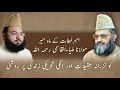 Mulana zia ul qasmi r ko nazrana e aqeedat by molana podcast