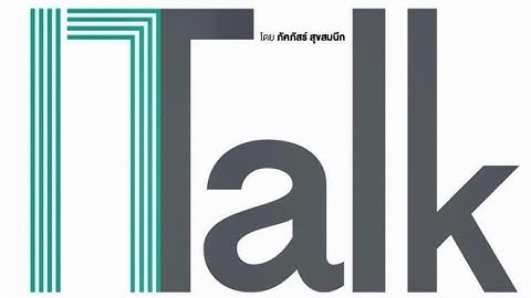 IT Talk แนะนำ Copilot Mode ผู้ช่วย AI บน Edge ที่จะเปลี่ยนวิธีท่องเว็บของคุณ