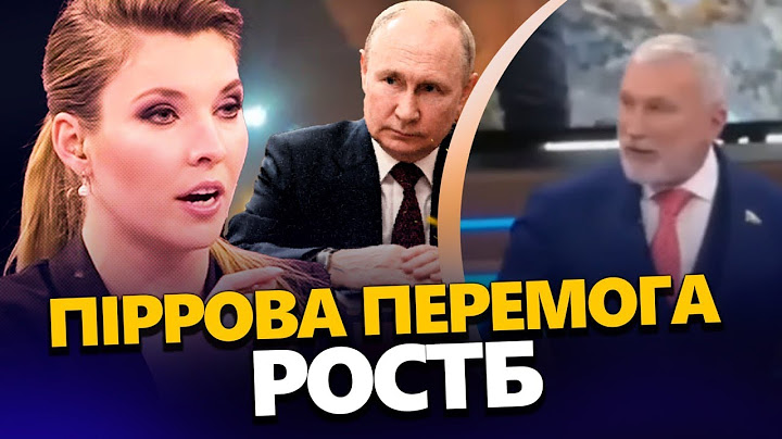 💥Путіністи СВЯТКУЮТЬ "ПЕРЕМОГУ": Заяви Трампа ТІШАТЬ росТБ /"БАЛ сатани" у Скабєєвої треба БАЧИТИ 🤯