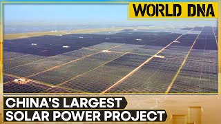 China's largest solar power tower project achieves milestone | World DNA | WION