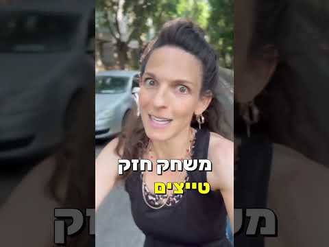 כדורגל זה הכל במיתוג